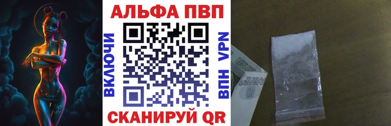 Наркота Новая Ладога Марихуана Меф мяу мяу Амфетамин ГАШИШ КОКАИН APVP