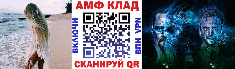 Amphetamine Розовый  Новая Ладога 