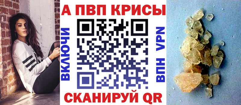 мега ONION  Новая Ладога  Alfa_PVP СК  где можно купить наркотик 