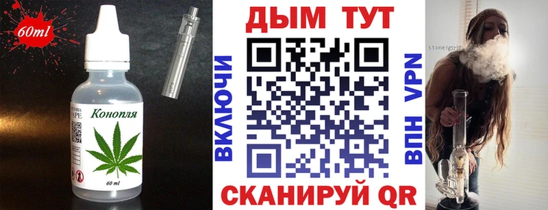 Cannafood конопля  Новая Ладога 