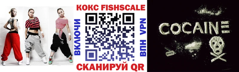 Cocaine Эквадор Новая Ладога