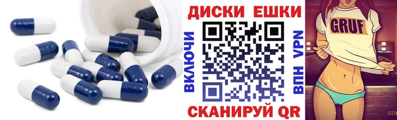 MEGA сайт  Новая Ладога  Экстази 250 мг 