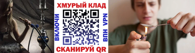 Героин Афган  дарнет шоп  Новая Ладога 