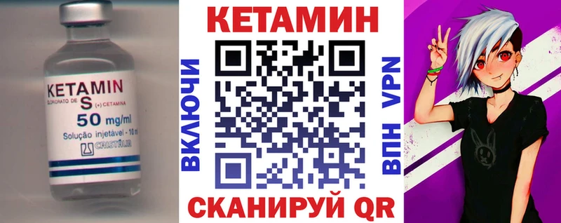 КЕТАМИН ketamine  Новая Ладога 