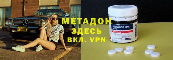 бошки Гусиноозёрск