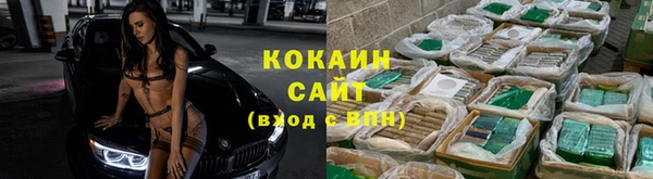 кокаин премиум Гусь-Хрустальный