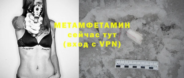 кокаин премиум Гусь-Хрустальный
