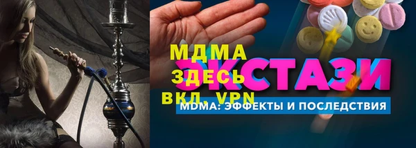 бошки Гусиноозёрск