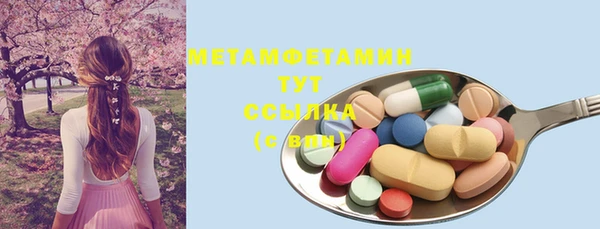 кокаин премиум Гусь-Хрустальный