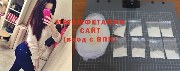 бошки Гусиноозёрск