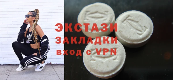 круглые Аша