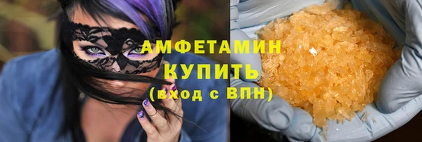 кокаин премиум Гусь-Хрустальный