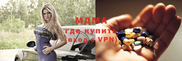 дистиллят марихуана Ахтубинск