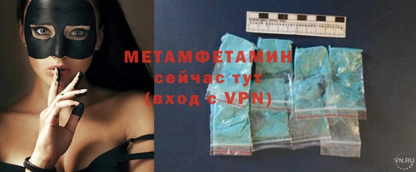 кокаин премиум Гусь-Хрустальный