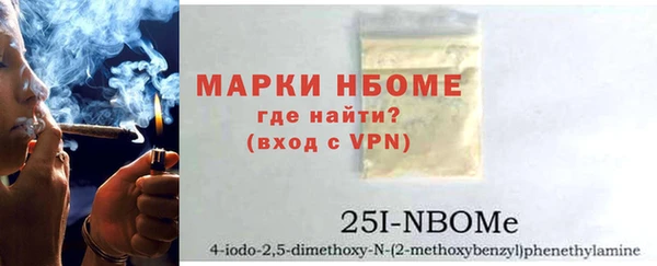 кокаин премиум Гусь-Хрустальный