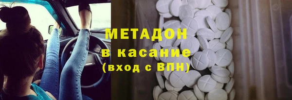 бошки Гусиноозёрск
