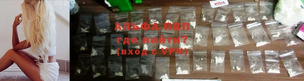 герыч Анжеро-Судженск