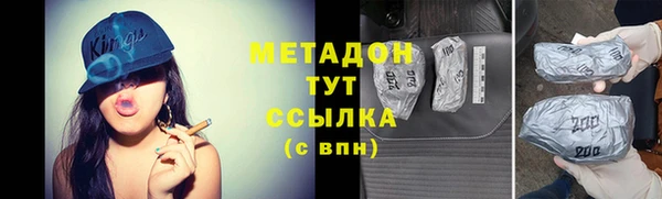 кокаин премиум Гусь-Хрустальный