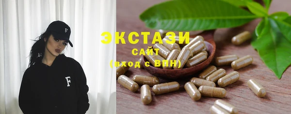кокаин премиум Гусь-Хрустальный