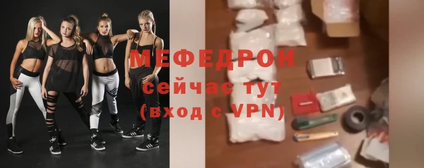 бошки Гусиноозёрск