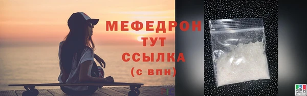 бошки Гусиноозёрск
