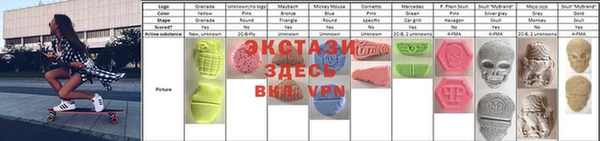 скорость mdpv Гусев