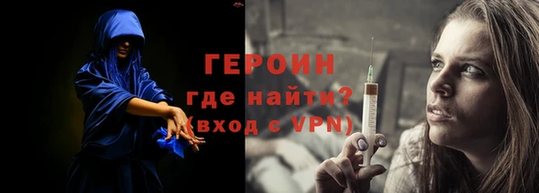 скорость mdpv Гусев