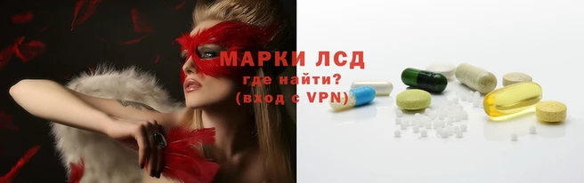 бошки Гусиноозёрск