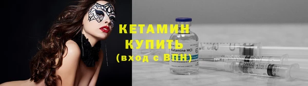 кокаин премиум Гусь-Хрустальный