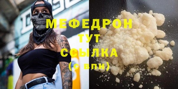 кокаин премиум Гусь-Хрустальный