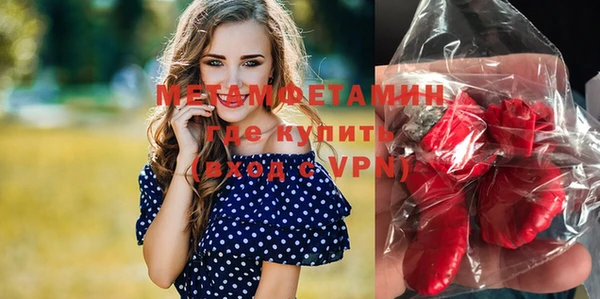 стафф Анива