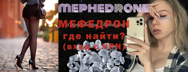 бошки Гусиноозёрск