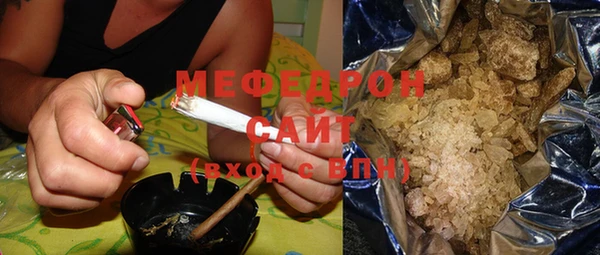 бошки Гусиноозёрск