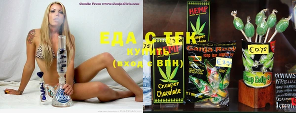 бошки Гусиноозёрск