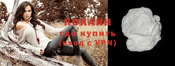бошки Гусиноозёрск