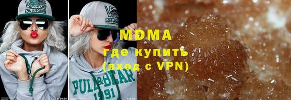кокаин премиум Гусь-Хрустальный