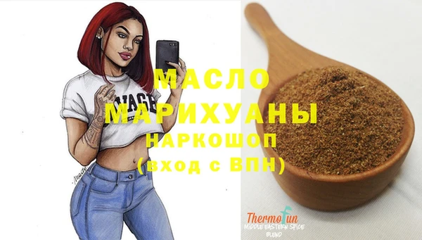 кокаин премиум Гусь-Хрустальный