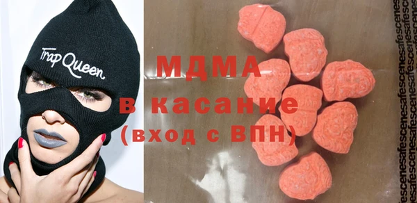 скорость mdpv Гусев
