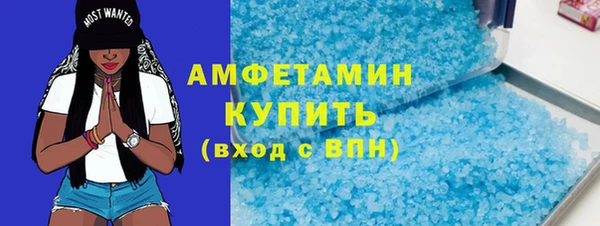 бошки Гусиноозёрск