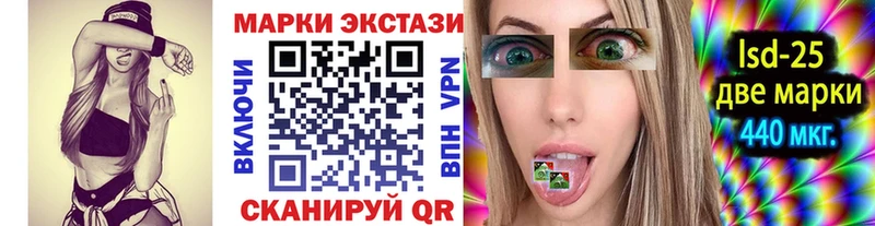 наркошоп Новая Ладога Марки N-bome 1500мкг